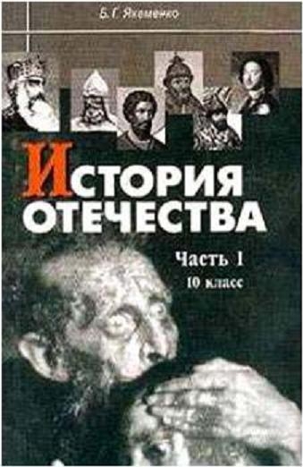 Антироссийская пропаганда с XV и до начала XIX века