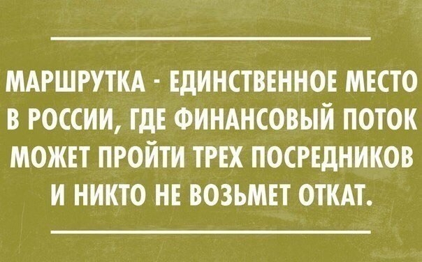 Подборка автоприколов. Часть 177