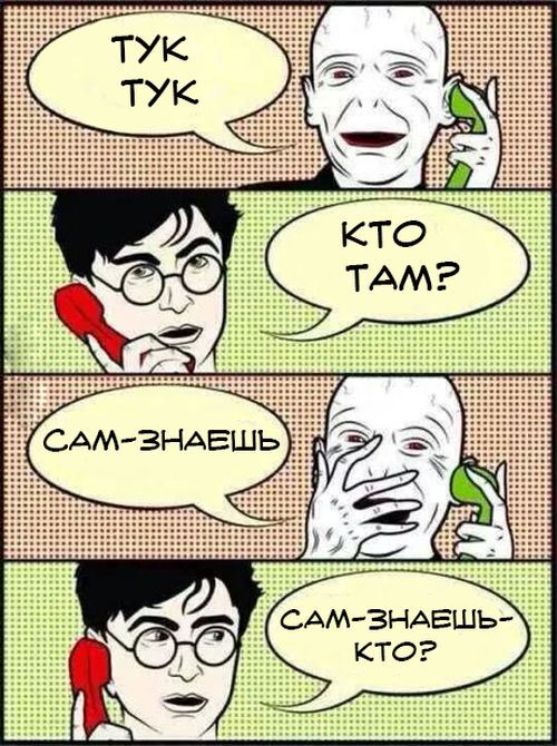 Смешные комиксы