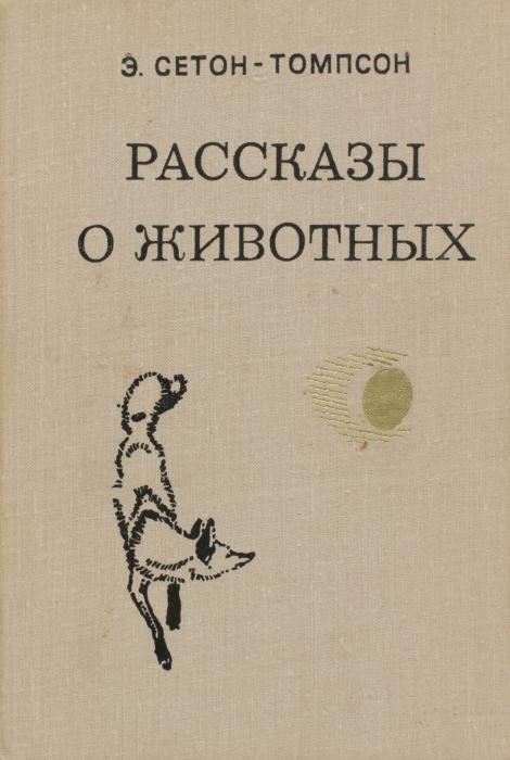 Книги нашей юности