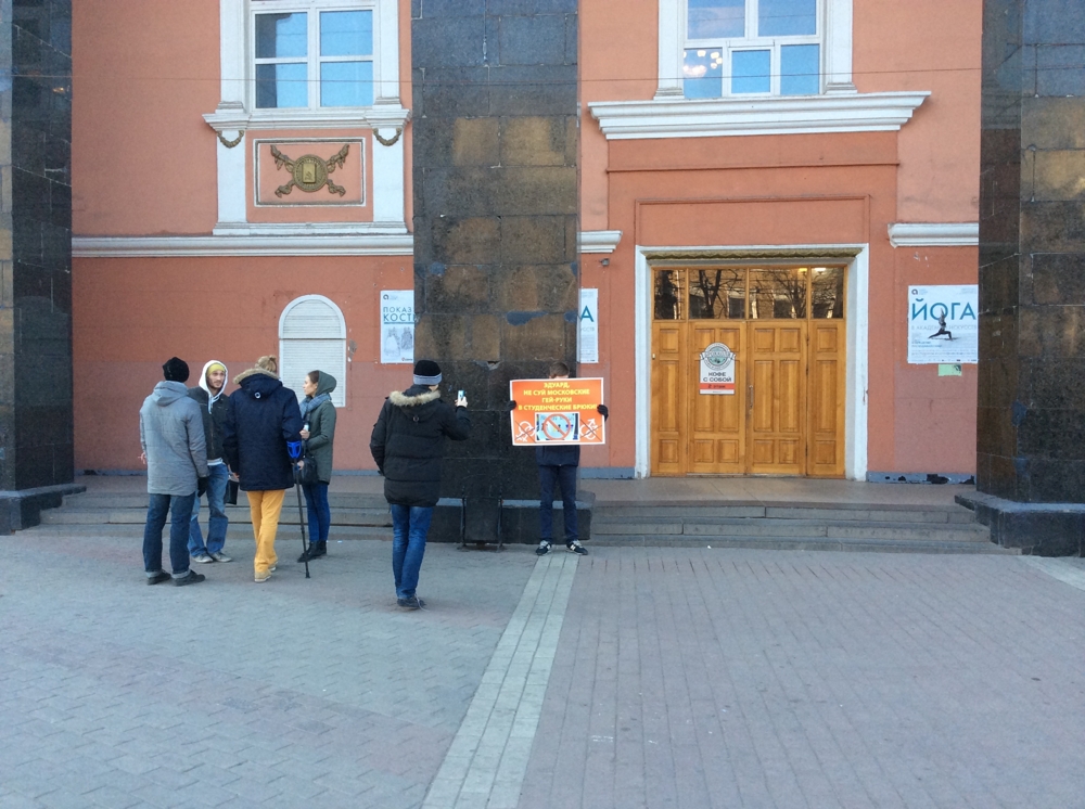 В Воронеже прошел пикет против ректора Академии искусств. 