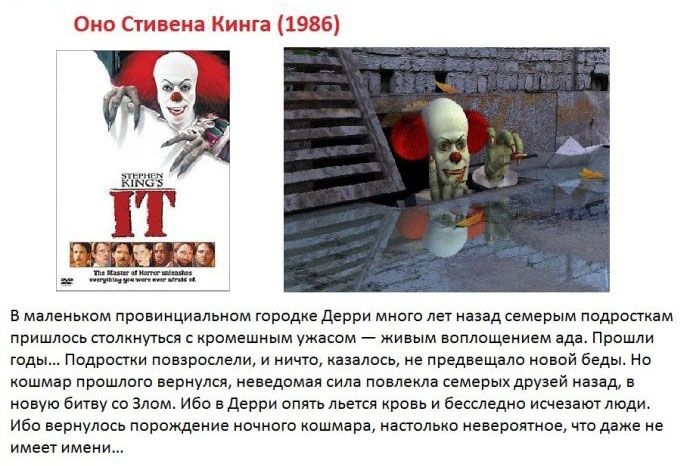 Самые страшные книги ужасов