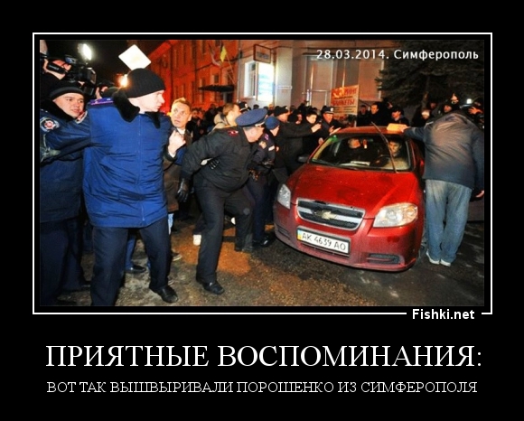 ПРИЯТНЫЕ ВОСПОМИНАНИЯ: