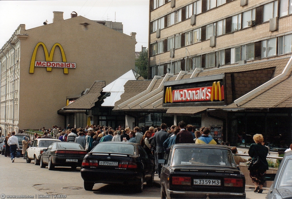 Прогулка по Москве 1994 года