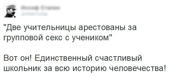 Социальные сети