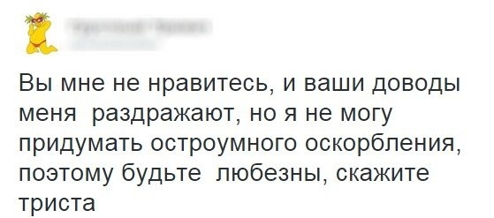 Социальные сети