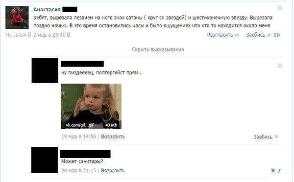 Социальные сети