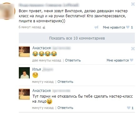 Социальные сети