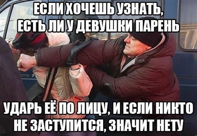 Картинки со смешными подписями