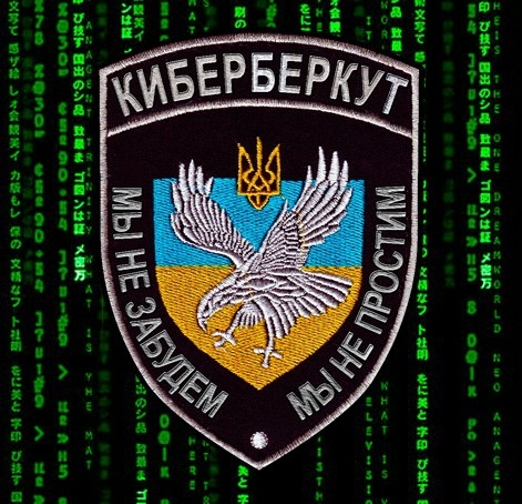 «Киберберкут»: для украинских военных сотни тысяч долларов США