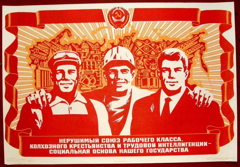 Чем мы гордились в СССР
