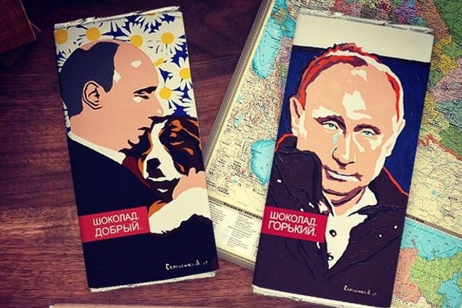 Путин На Шоколаде.Шоколад С Путиным На Обертке