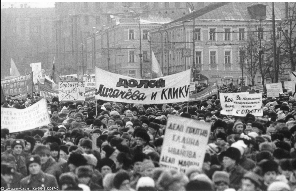  Прогулка по улицам Москвы 1989 года