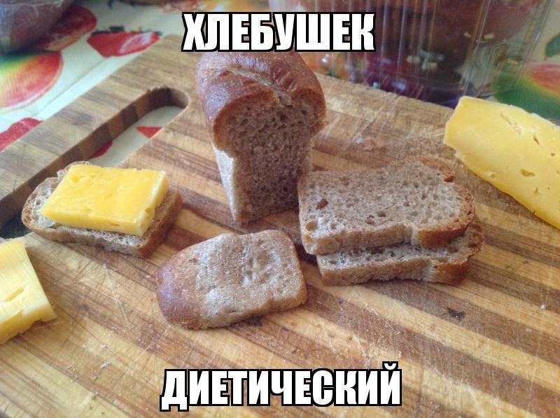 Из солянки