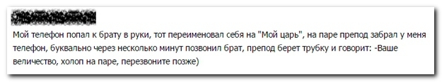 Смешные комментарии из социальных сетей 27.11.14