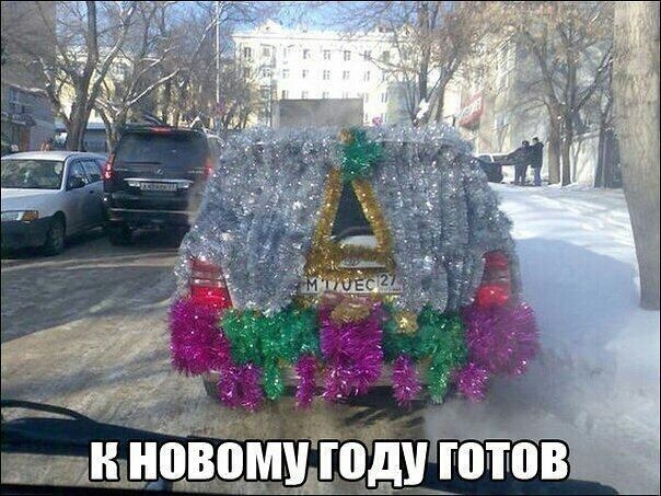 Подборка автоприколов. Часть 179