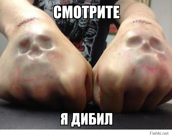 СМОТРИТЕ