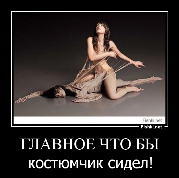 Главное что бы