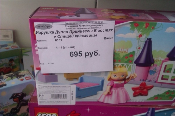 20 сюрпризов, найденных в детских магазинах