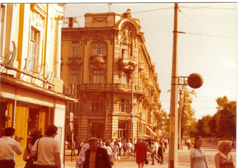 Одесса 70-х