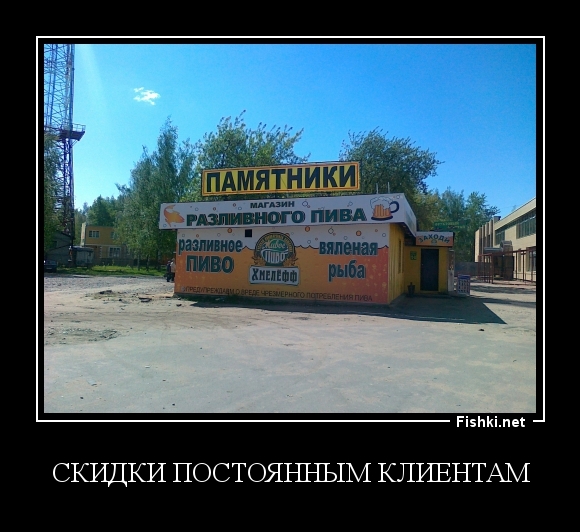 скидки постоянным клиентам