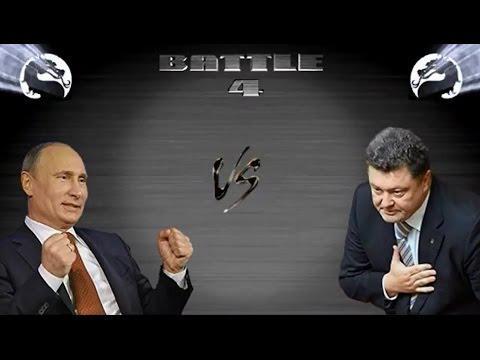 Украинский Mortal Kombat 