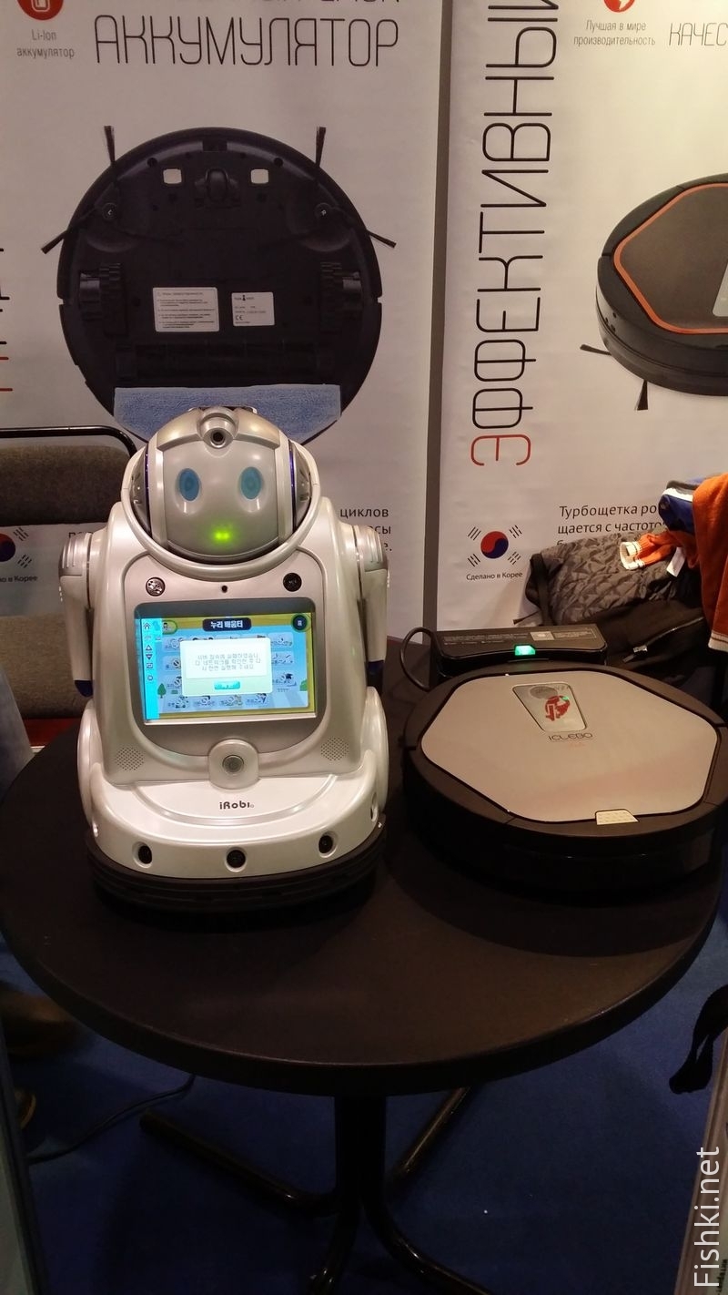 Выставка робототехники Robotics Expo 2014