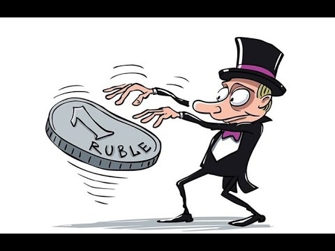 По поводу падения рубля.  