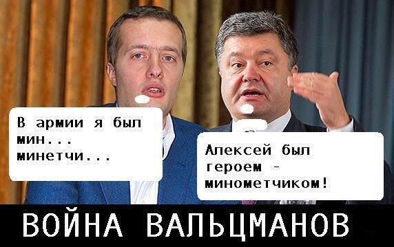 Из солянки от 29.11.2014