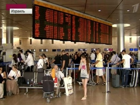 МЫШИ - сотрудники  безопасности  главного  израильского  аэропорта