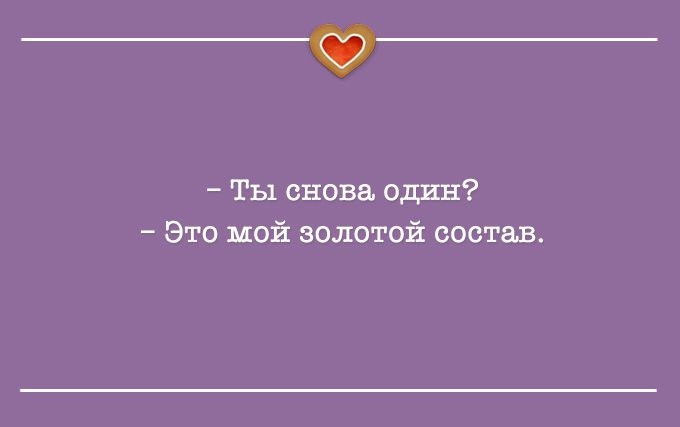 Когда у внутреннего голоса – отличное чувство юмора