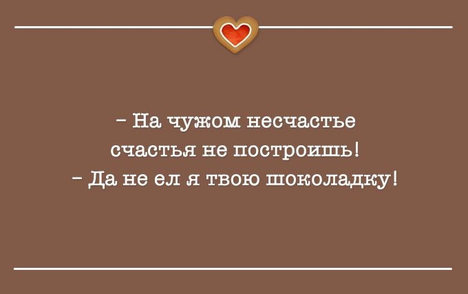 Когда у внутреннего голоса – отличное чувство юмора