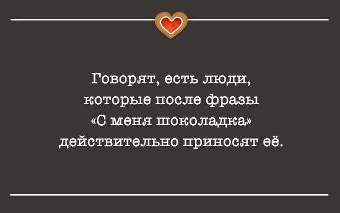 Когда у внутреннего голоса – отличное чувство юмора