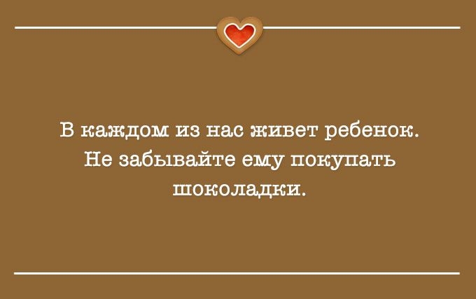 Когда у внутреннего голоса – отличное чувство юмора