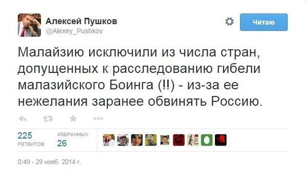Из солянки от 30.11.2014
