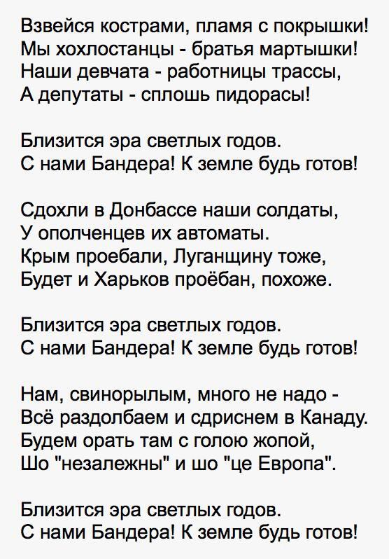 Из солянки от 30.11.2014