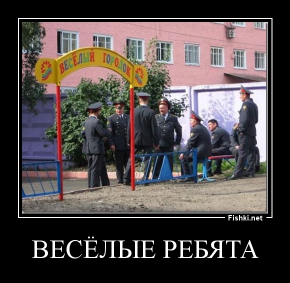 ВЕСЁЛЫЕ РЕБЯТА