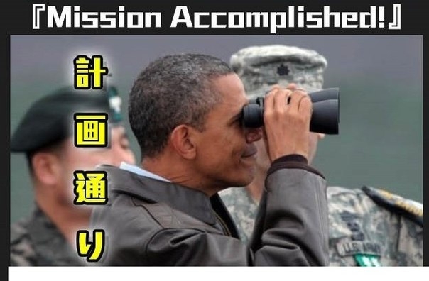 Китайцы шутят о том, "спасет ли Обама Путина если он будет тонуть"