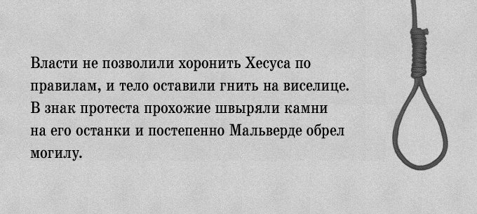 Каникулы в Мексике: Репортаж с родины мексиканских наркобаронов