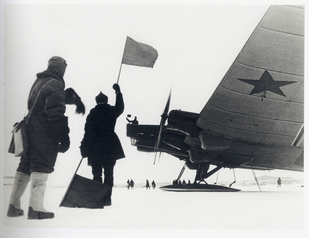 Покорение Арктики. 1930 год