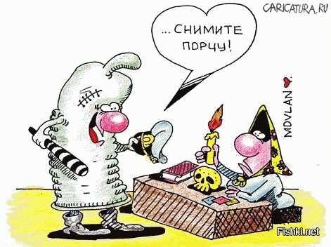 Из солянки от 01.12.2014