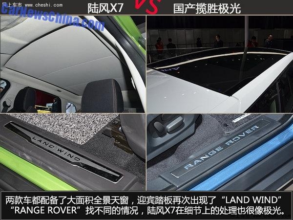 Отличия Range Rover Evoque от китайского Landwind X7
