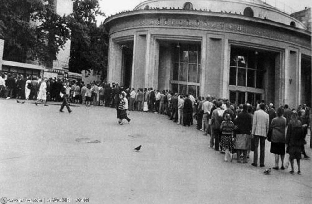 Прогулка по Москве 1990 года