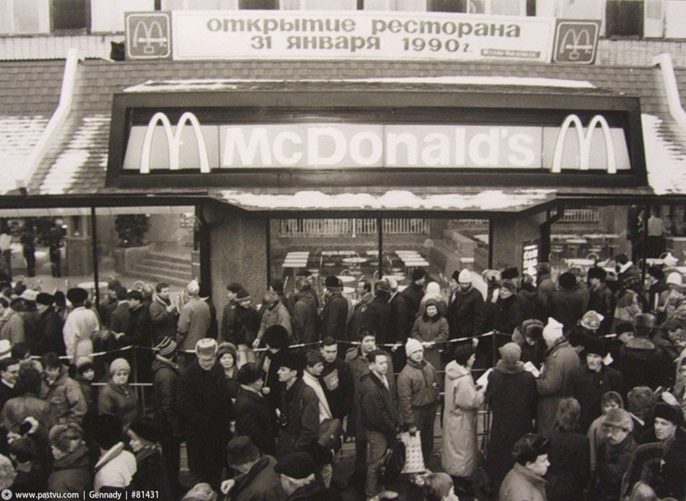 Прогулка по Москве 1990 года