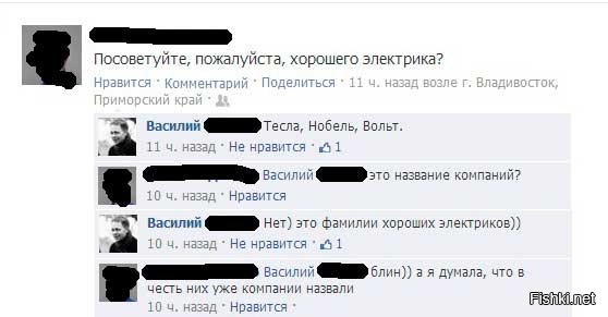 Полна земля гениями