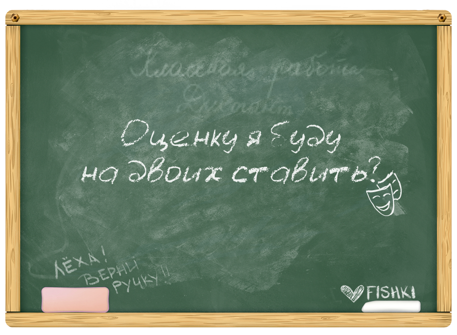 Великие цитаты наших учителей, с которыми не поспоришь от Parizhanka за 05 октября 2018