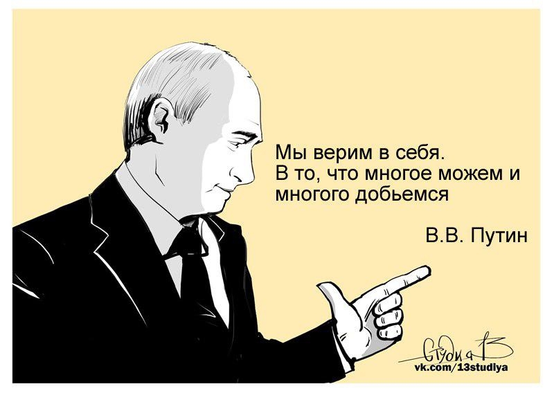Самое главное из выступления Путина