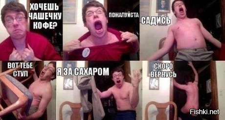 Когда твой друг немного псих))))