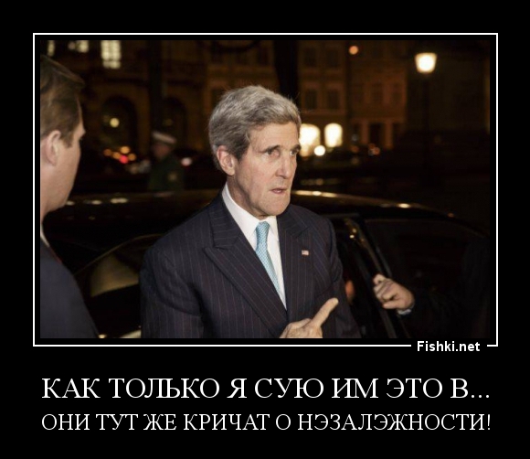 КАК ТОЛЬКО Я СУЮ ИМ ЭТО В...