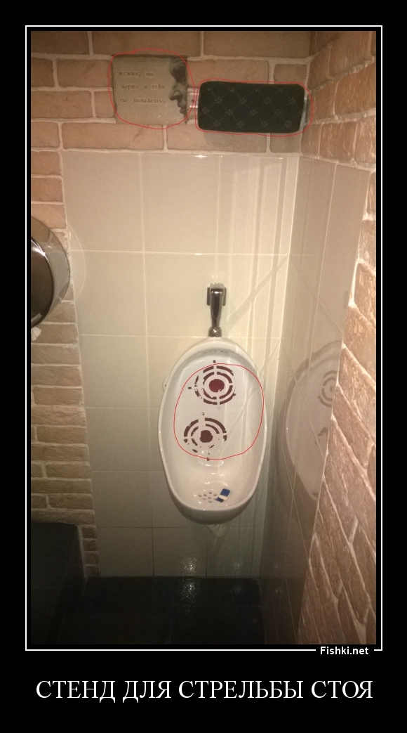 СТЕНД ДЛЯ СТРЕЛЬБЫ СТОЯ